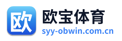 欧宝体育 Logo